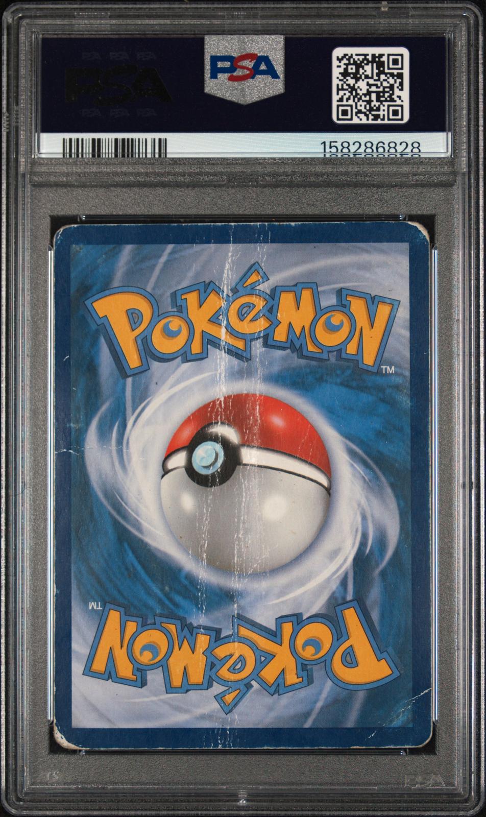 Pikachu PSA 1 2015 Pokemon Mcdonald's Collection #6 - POP 7