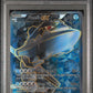 Steelix EX PSA 1 2016 Pokemon XY Steam Siege #108 - POP 10