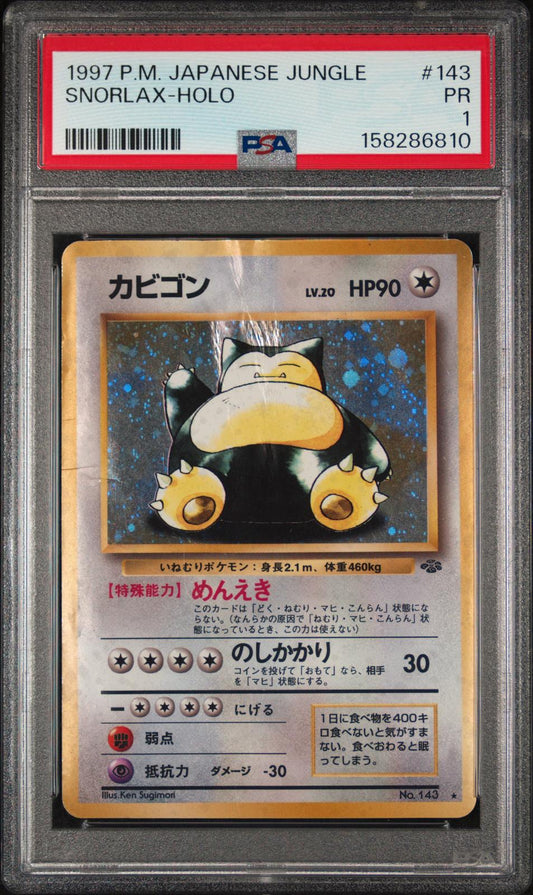 Snorlax Holo PSA 1 1997 Pokemon Japanese Jungle #143