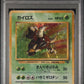Pinsir Holo PSA 1 1997 Pokemon Japanese Jungle #127 - POP 18