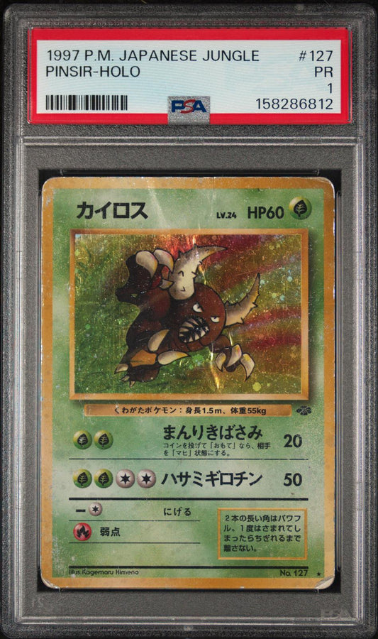 Pinsir Holo PSA 1 1997 Pokemon Japanese Jungle #127 - POP 18