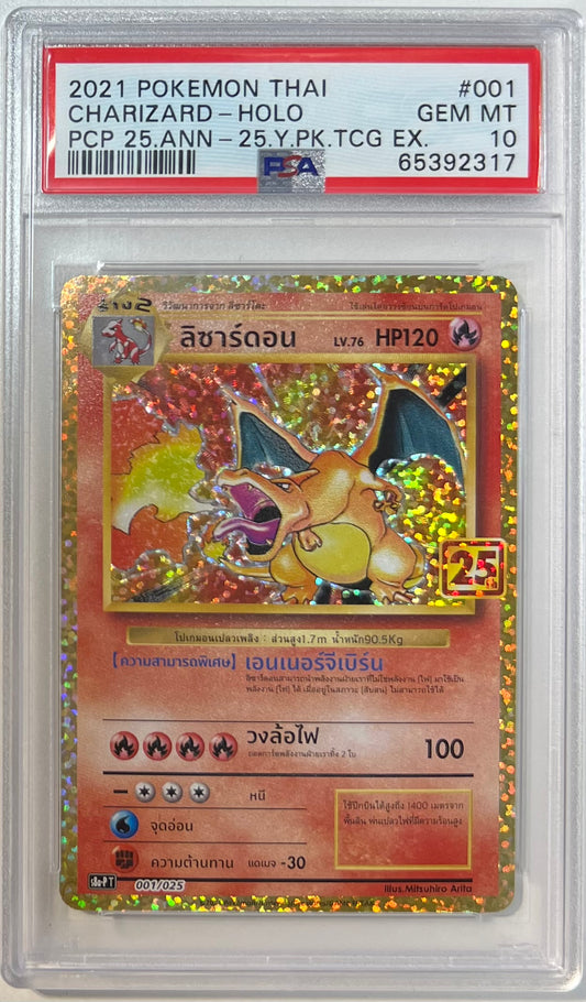 Charizard Holo PSA 10 2021 Thai Promo Card Pack 25th Anniversary #001