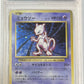 Mewtwo Holo 1st Ed PSA 10 2016 Japanese Expansion 20th Anniversary #049