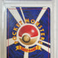 Togepi Holo PSA 8 1999 Pokemon Japanese Promo Southern Islands