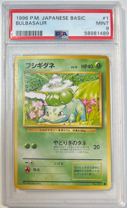 Bulbasaur PSA 9 1996 Pokemon Japanese Basic #1