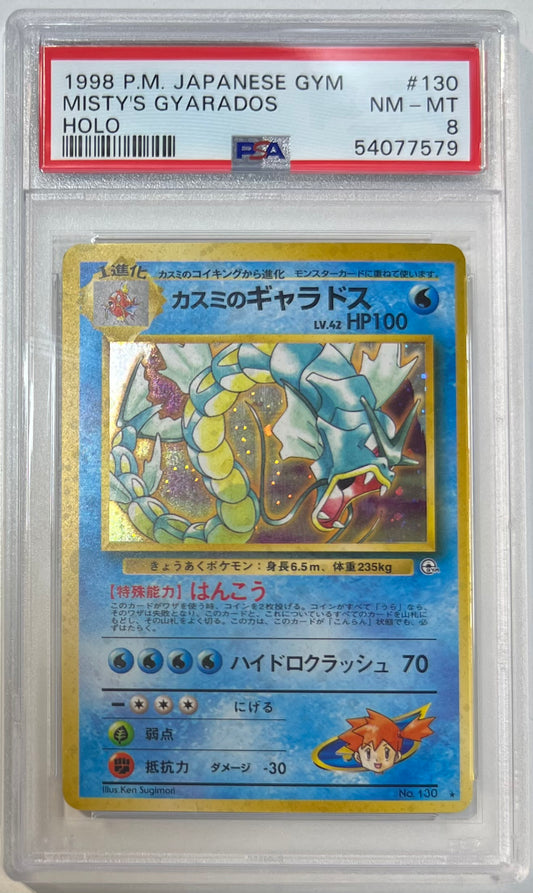 Misty's Gyarados Holo PSA 8 1998 Pokemon Japanese Gym #130