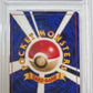 Misty's Gyarados Holo PSA 8 1998 Pokemon Japanese Gym #130