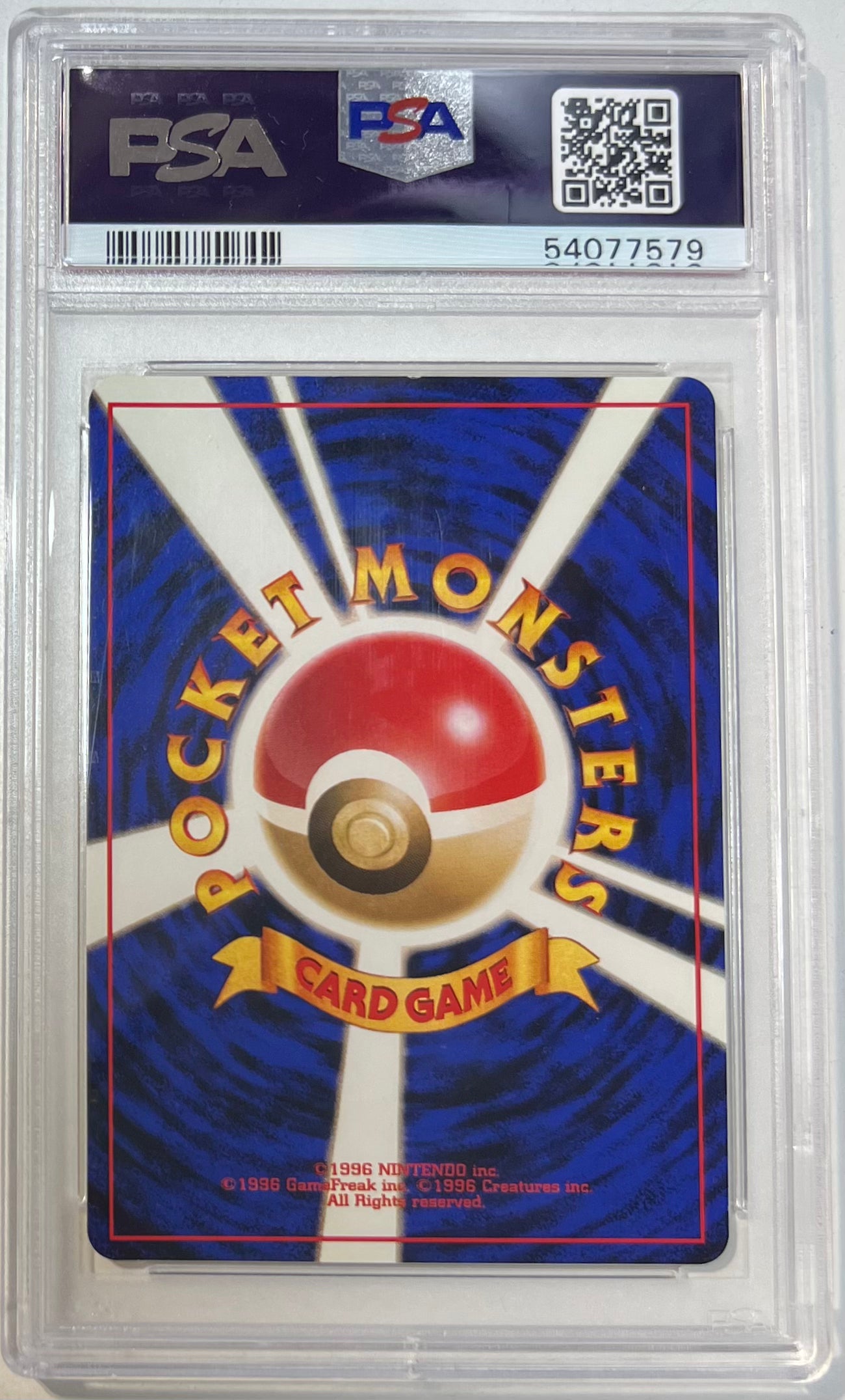 Misty's Gyarados Holo PSA 8 1998 Pokemon Japanese Gym #130