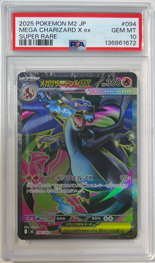 Mega Charizard X ex PSA 10 2025 Japanese M2 Inferno X #094