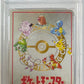 Extra Rule Deck Exchange PSA 9 1998 Japanese Vending Series 3 #05