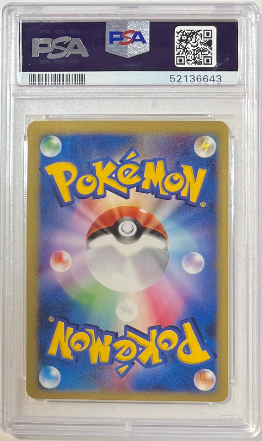 Lance's Dragonite 1st Edition PSA 10 2001 Pokemon Japanese VS #100