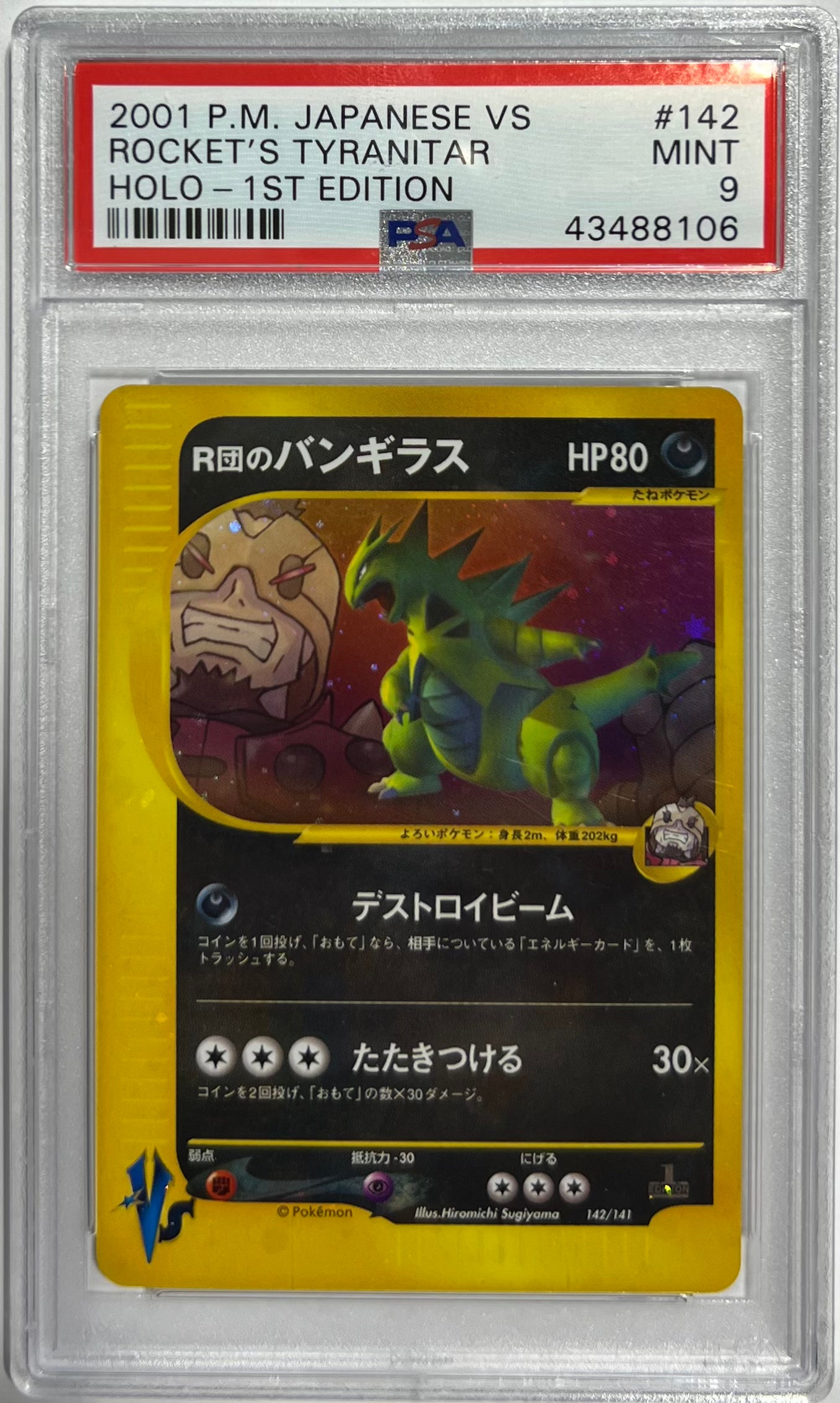 A graded Pokémon trading card in a clear PSA slab. The card is a Japanese 1st Edition Rocket's Tyranitar card, graded a Mint 9 by PSA, with a yellow border and artwork of the green Tyranitar character.