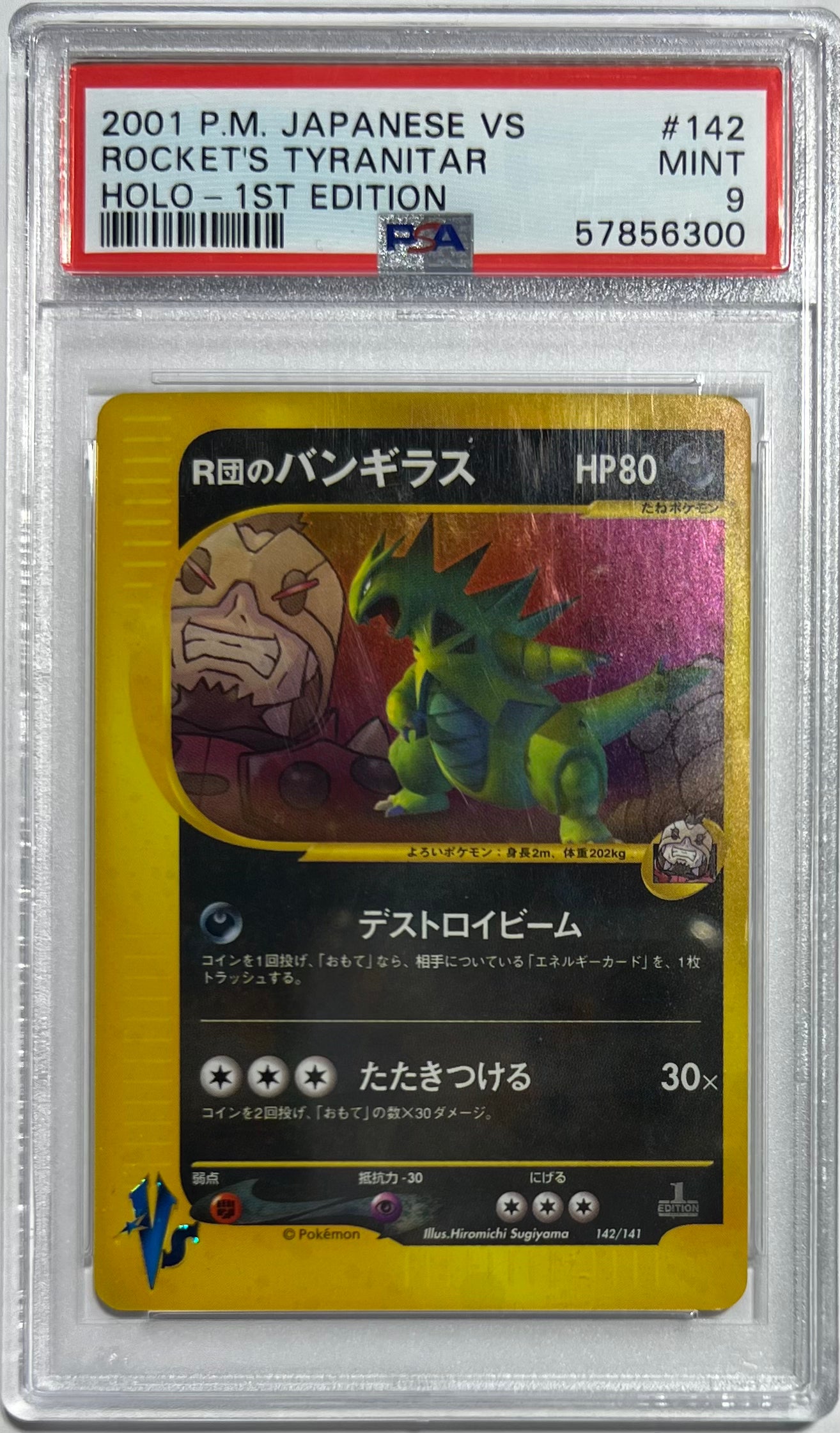 Rocket's Tyranitar Holo 1st Edition PSA 9 2001 Pokemon Japanese Vs #142