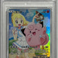 Clefairy PSA 10 2019 Pokemon Japanese SM Promo #381