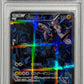 Zekrom PSA 9 2015 Pokemon Japanese Legendary Shine Collection #009