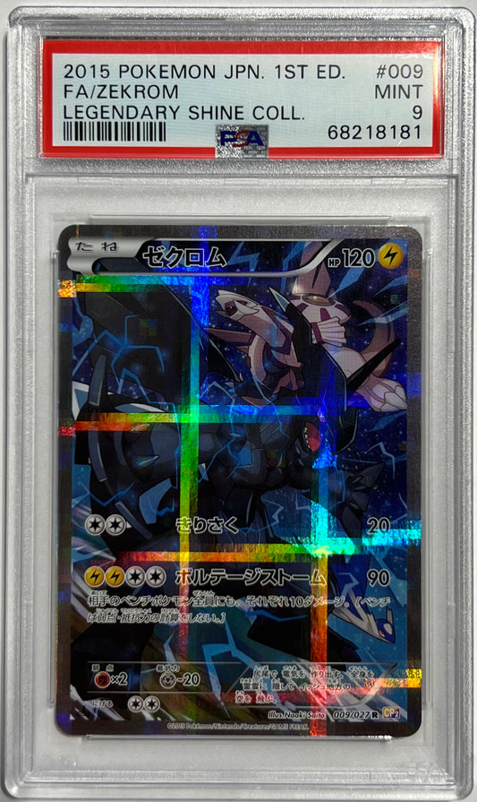 Zekrom PSA 9 2015 Pokemon Japanese Legendary Shine Collection #009