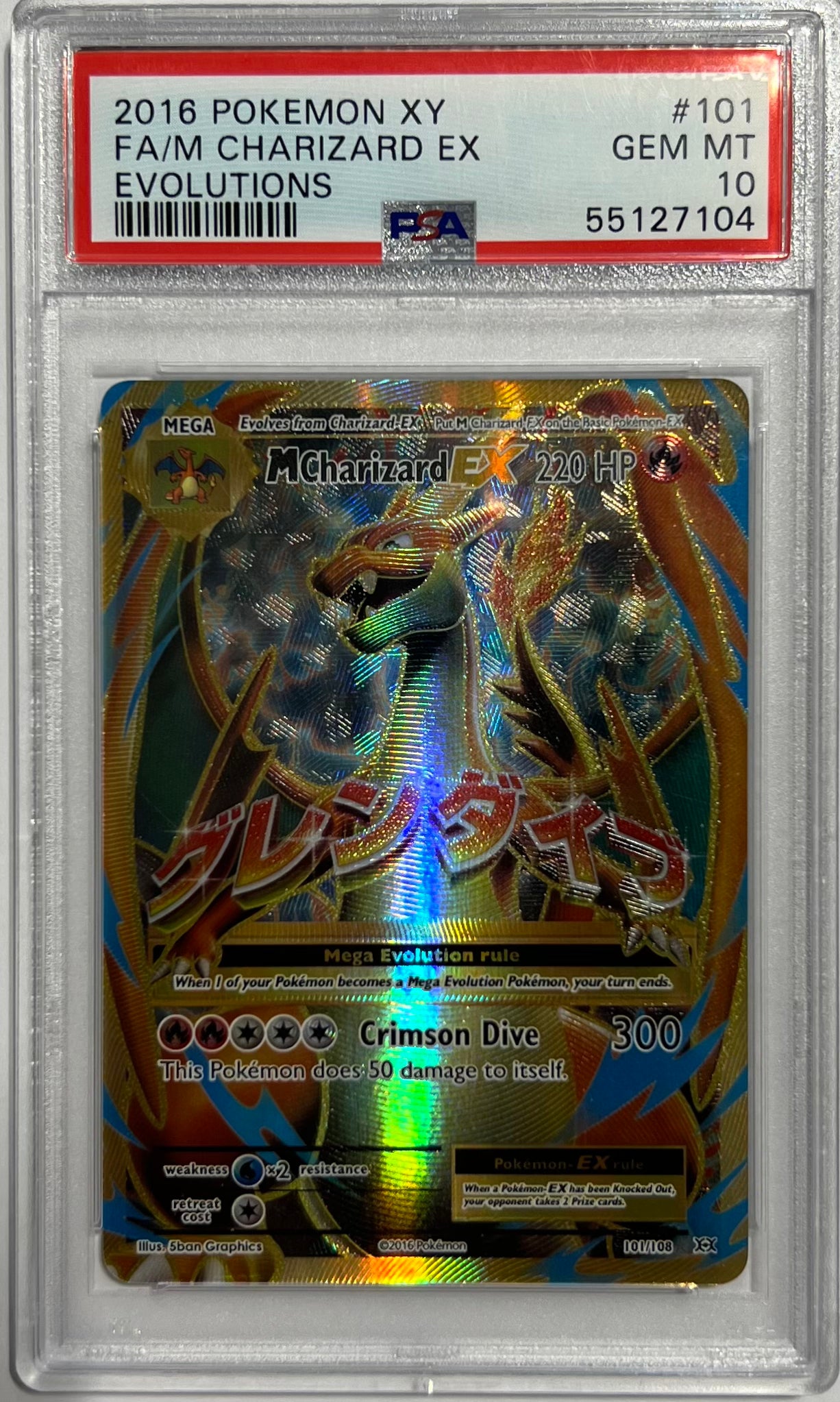 M Charizard EX PSA 10 2016 Pokemon XY Evolutions #101