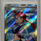 Skyla PSA 10 2020 Pokemon Japanese Shiny Star V #195