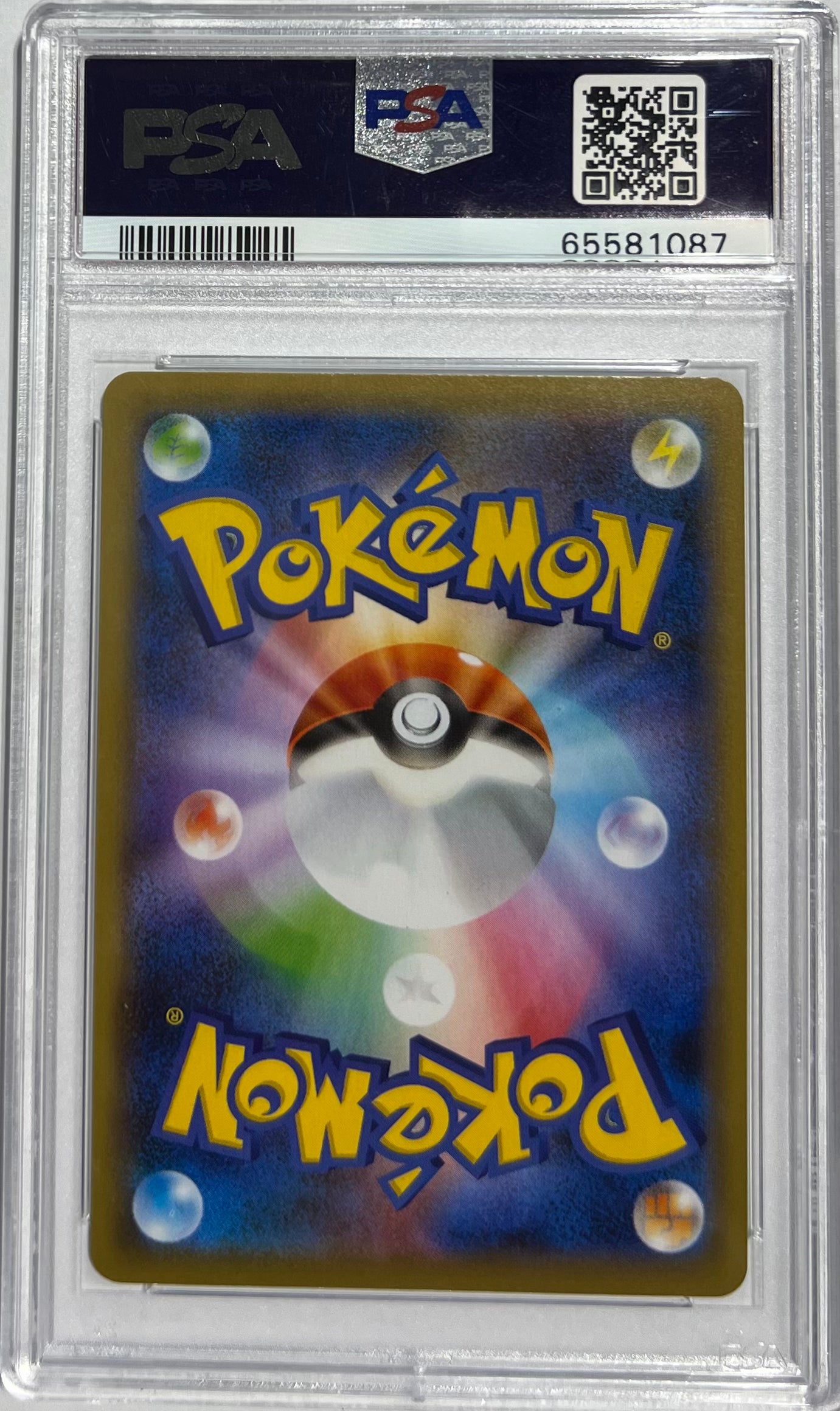 Skyla PSA 10 2020 Pokemon Japanese Shiny Star V #195